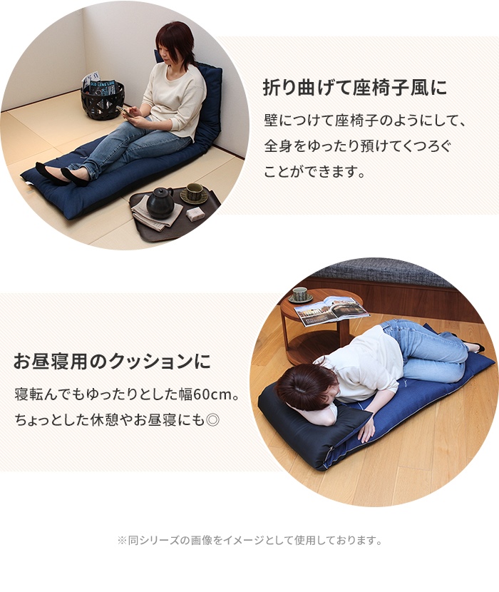 長座布団 60×180cm レッド 日本製 ヌードクッション+カバー クッション