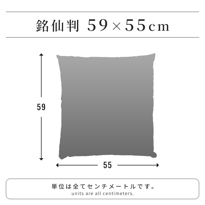 座布団 Aブルー 55×59cm 日本製 銘仙判 Sサイズ 1枚 和柄 クッション