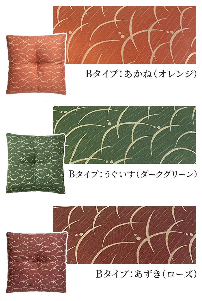 座布団 Aブルー 55×59cm 日本製 銘仙判 Sサイズ 1枚 和柄 クッション