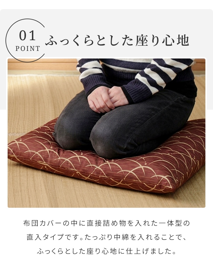 座布団 Aオレンジ 55×59cm 日本製 銘仙判 Sサイズ 2枚 和柄 クッション