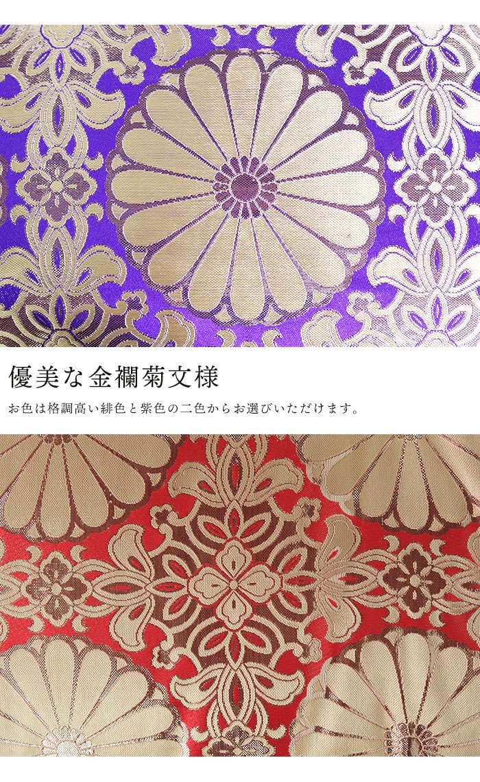 値下げ 仏前座布団 紫 65×69 日本製 緞子判 Mサイズ 仏前 座布団 法要