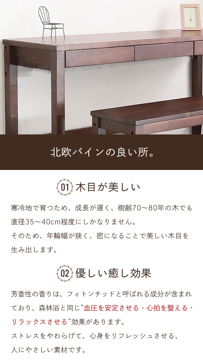 値下げ デスク ホワイト 天然木 幅140 奥...の詳細画像3