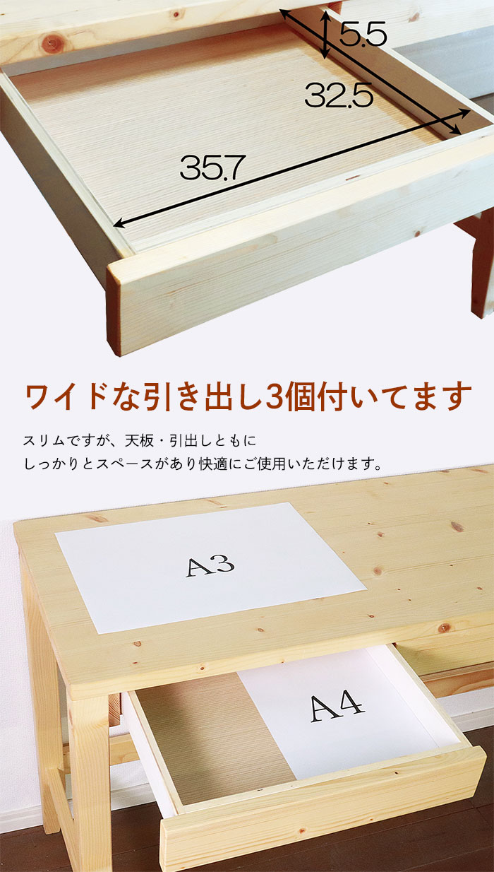 値下げ デスク ホワイト 天然木 幅140 奥...の詳細画像5