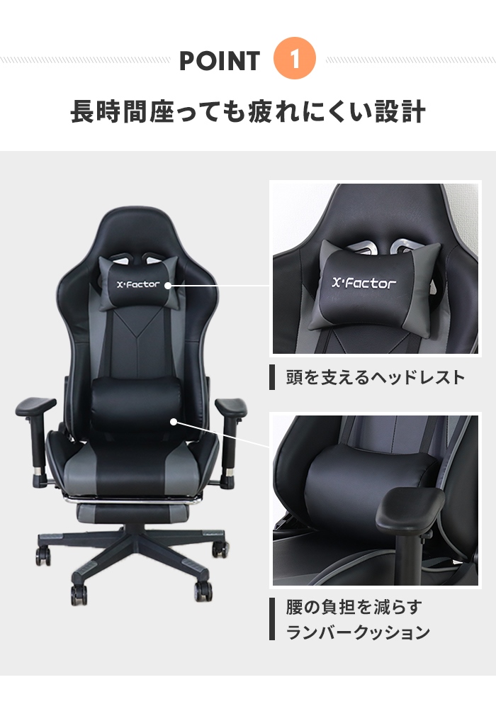 オフィスチェア オレンジ ゲーミングチェア 椅子 フットレスト 足置き