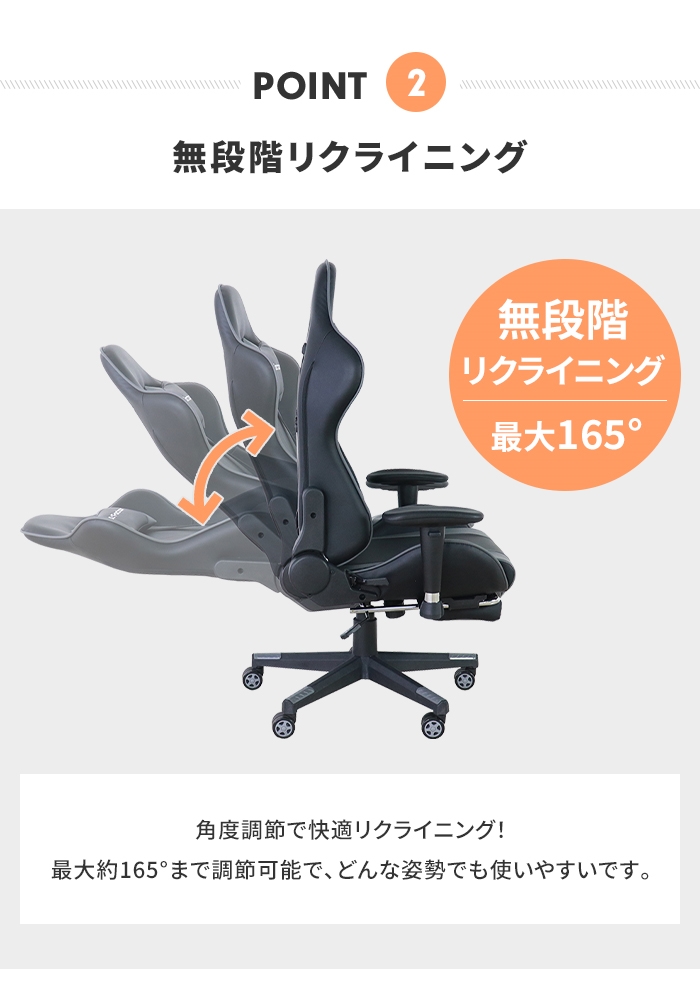 オフィスチェア オレンジ ゲーミングチェア 椅子 フットレスト 足置き