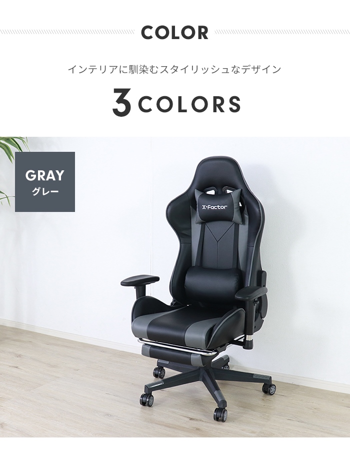 オフィスチェア オレンジ ゲーミングチェア 椅子 フットレスト 足置き