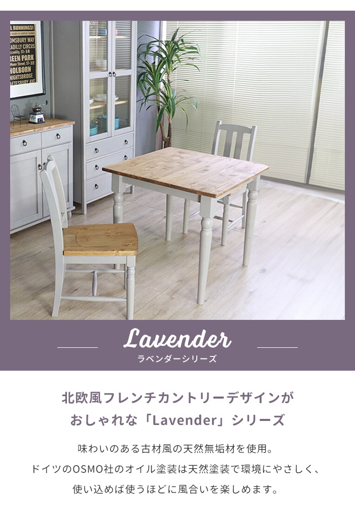 ダイニングテーブル グレー テーブル 正方形 2人用 80×80cm 木製 単品