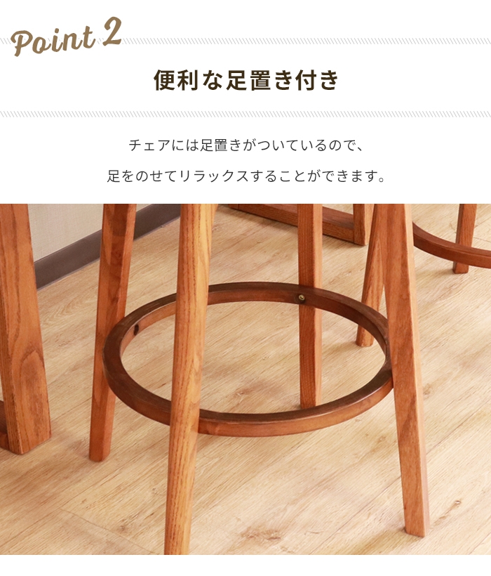 ハイチェア ブラウン カウンターチェア 椅子 カウンター椅子 木製 座面