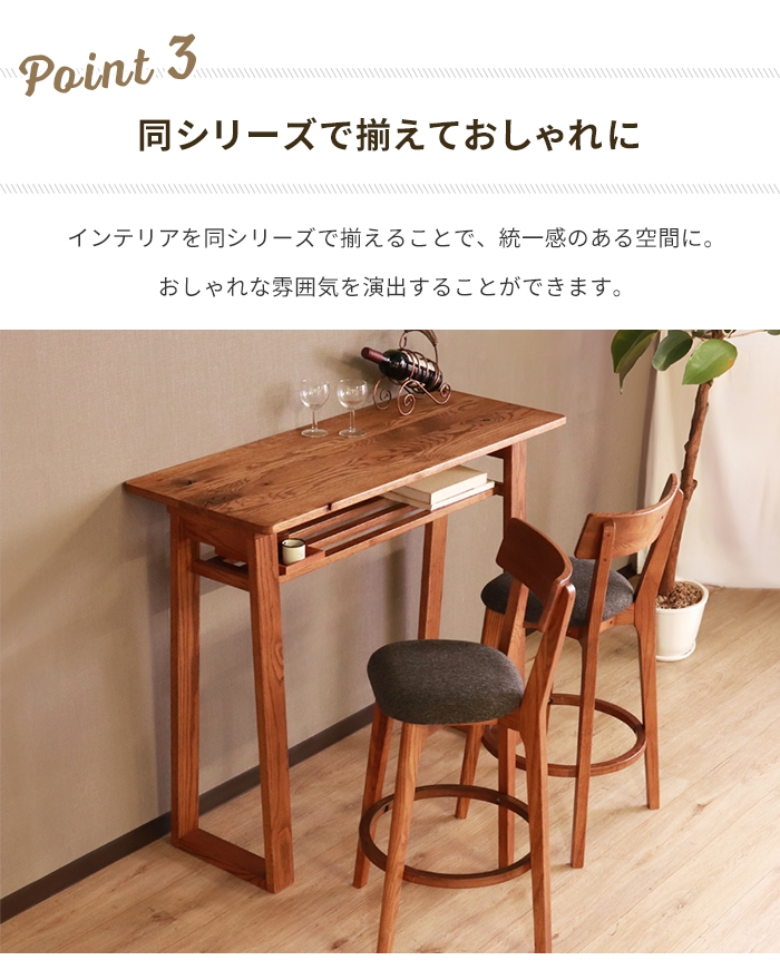 ハイチェア ブラウン カウンターチェア 椅子 カウンター椅子 木製 座面
