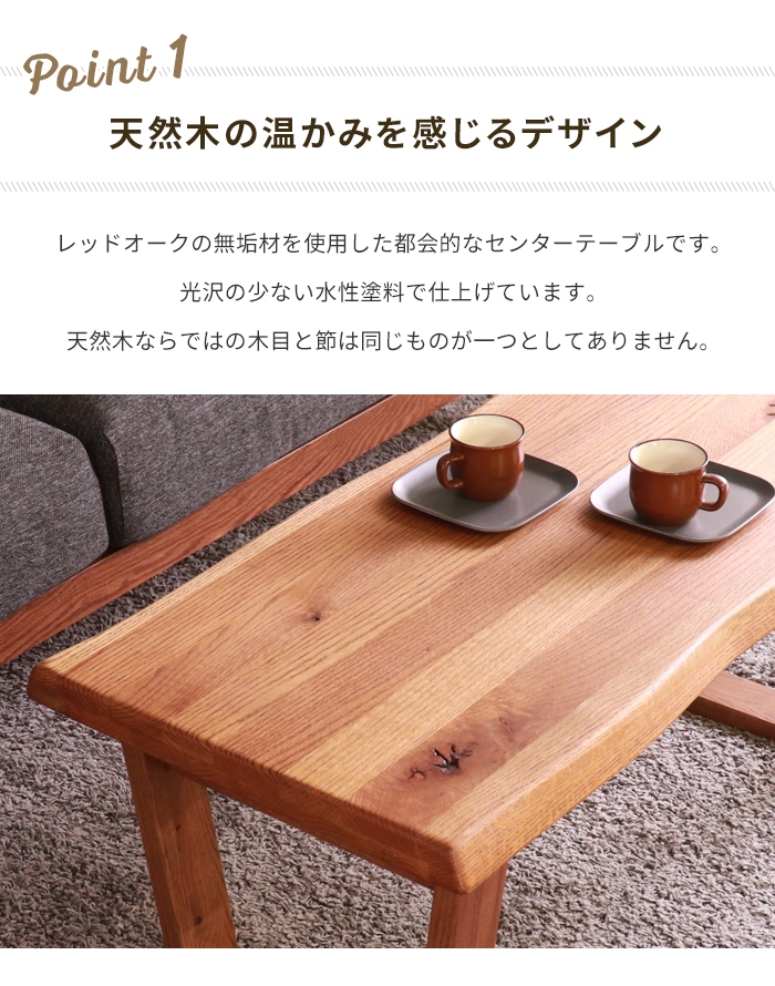 センターテーブル ブラウン 幅100 奥行50 高さ45cm 木製 ローテーブル