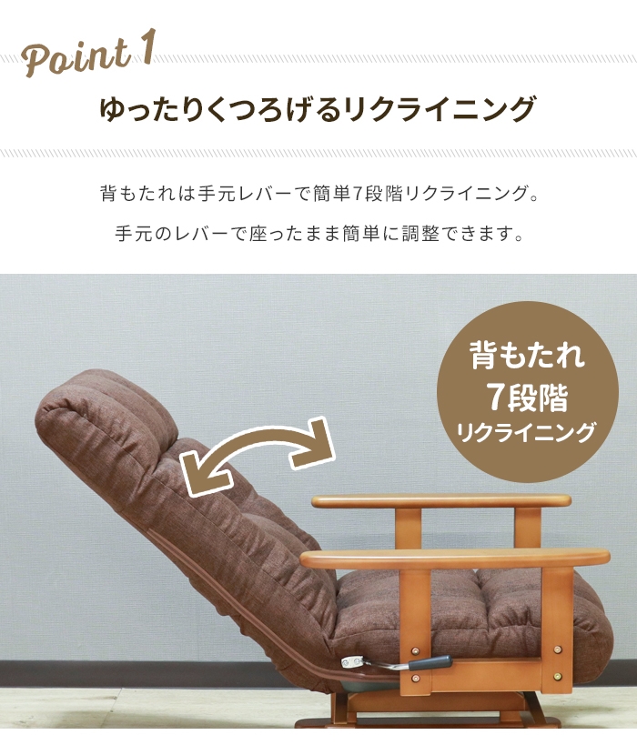 リクライニング 高座椅子 ダークグレー 回転座椅子 肘付 回転 座椅子 ポケットコイル 折りたたみ可 木脚 チェア 天然木 M5-MGKTIR00152DGY
