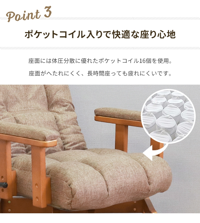 リクライニング 高座椅子 グレー 回転座椅子 肘付き 座椅子 360°回転式