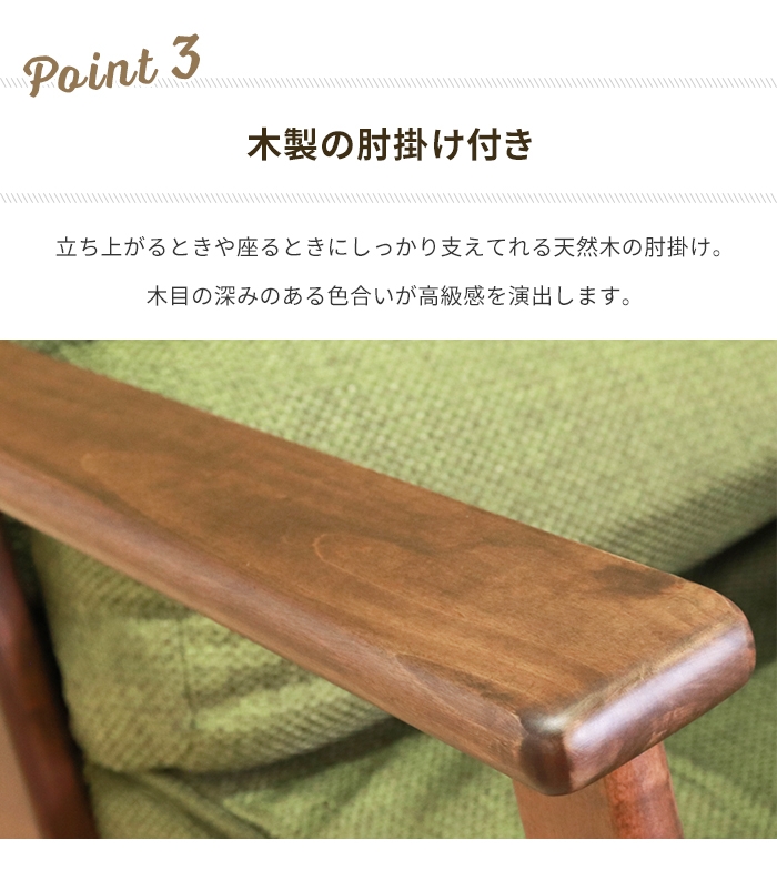 ロッキングチェア　スイング式 ロッキングチェア グリーン スイング チェア 椅子 高座椅子 揺れる