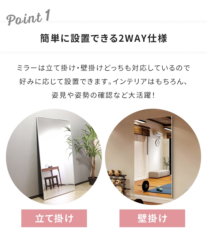 全身鏡 シルバー 割れないミラー 100×180 長方形 割れない 鏡 ウォール