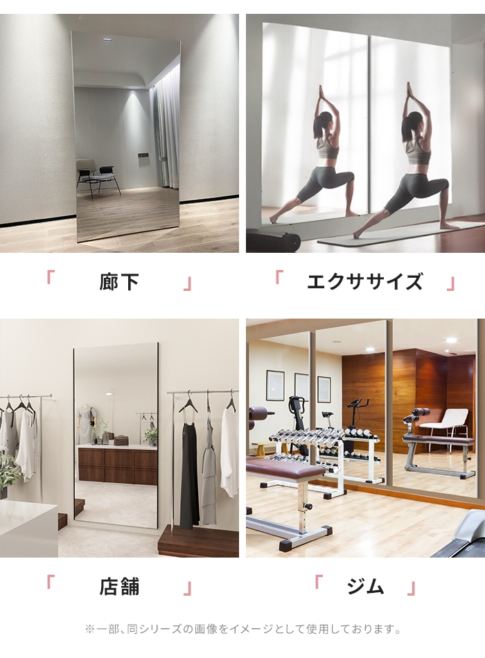 全身鏡 シルバー 割れないミラー 100×180 長方形 割れない 鏡 ウォール