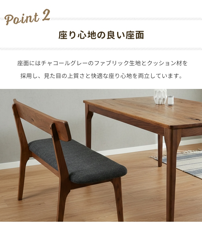 ダイニングベンチ ブラウン 背付 ベンチ レッドオーク無垢材 木製