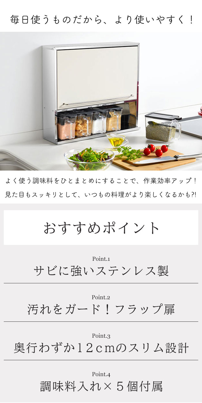 調味料ラック ブラック スパイスラック ステンレス スパイスストッカー