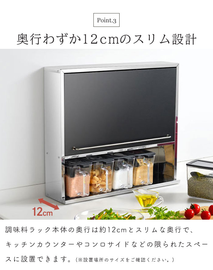 調味料ラック ブラック スパイスラック ステンレス スパイスストッカー