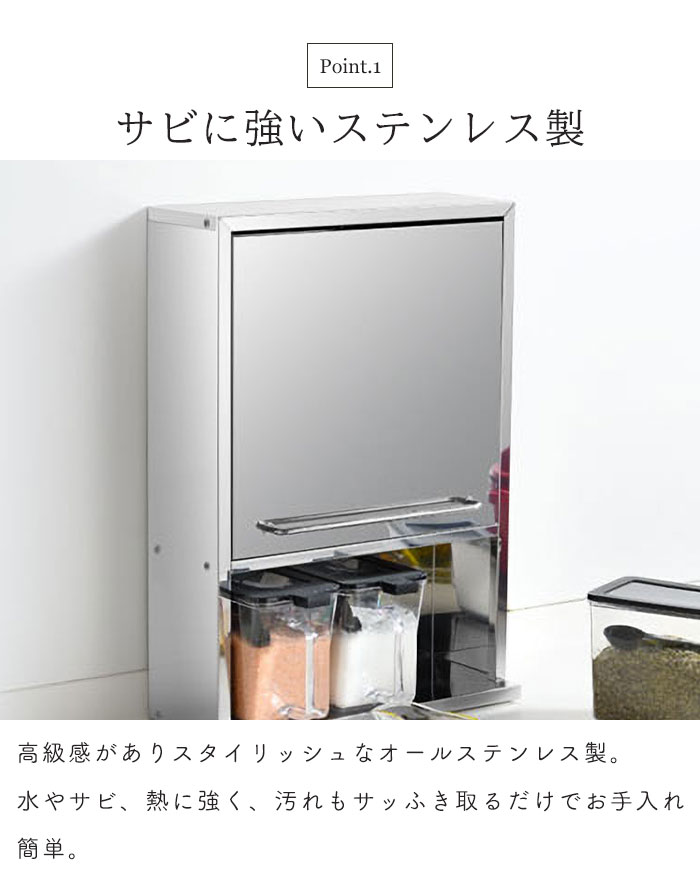 調味料ラック スパイスラック ステンレス スパイスストッカー 2段