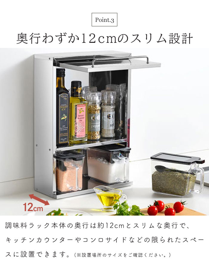 調味料ラック スパイスラック ステンレス スパイスストッカー 2段