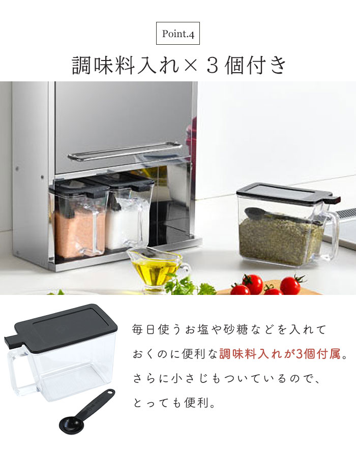 スパイスストッカー2段(調味料ケース付き)新品 Amazon｜内山産業(Uchiyama) ステンレス スパイスストッカー 2段 調味