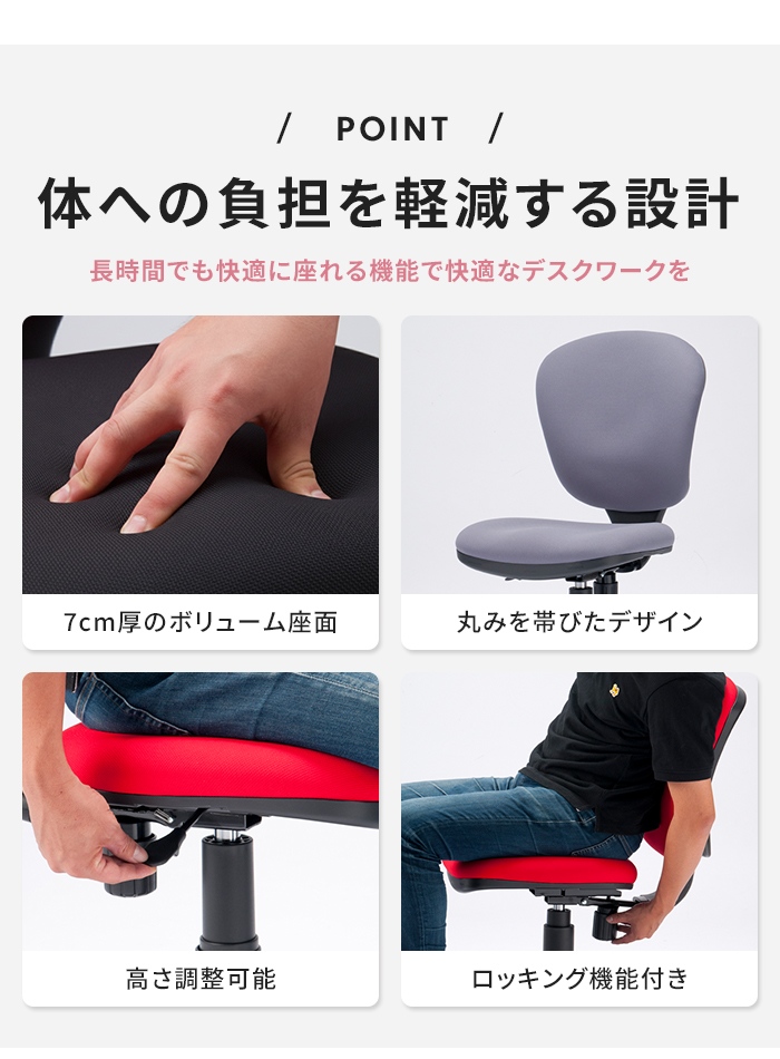 値下げ オフィスチェア レッド デスクチェア 肘なし パソコンチェア 