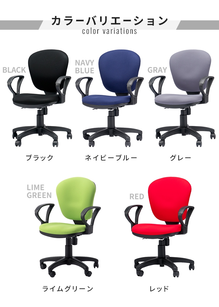 オフィスチェア 肘付き レッド デスクチェア パソコンチェア 昇降式 高 