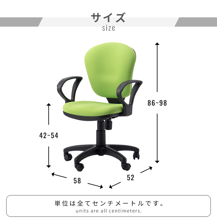 オフィスチェア 肘付き ライムグリーン デスクチェア パソコンチェア