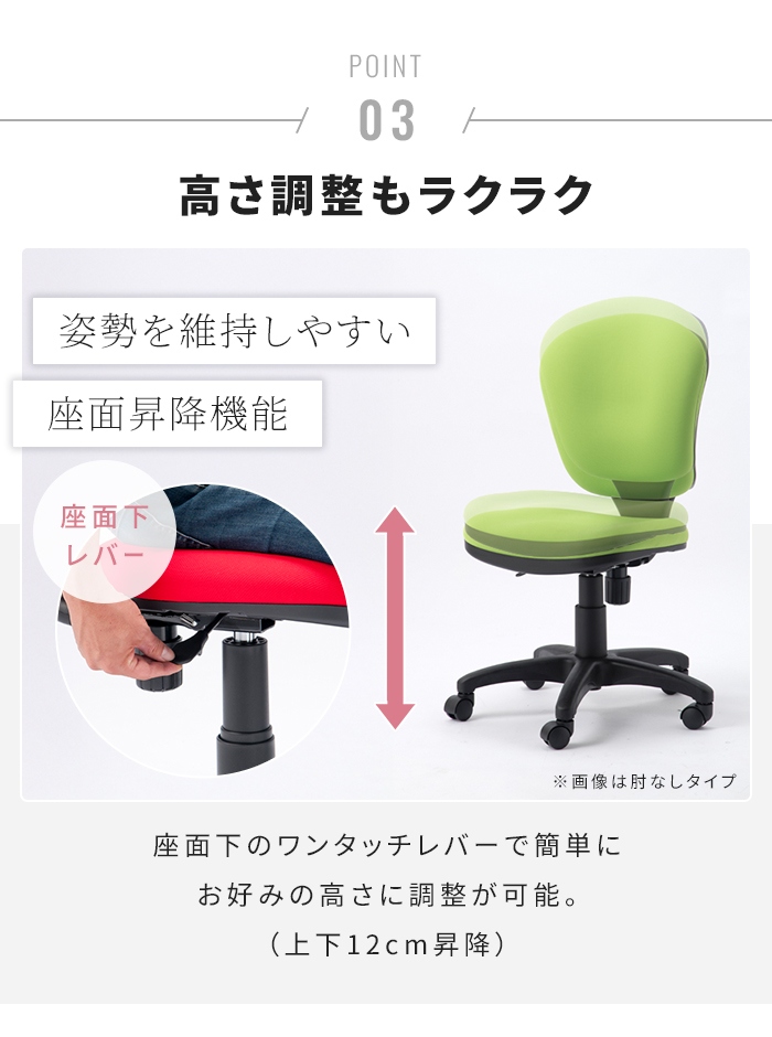オフィスチェア 肘付き レッド デスクチェア パソコンチェア 昇降式 高 