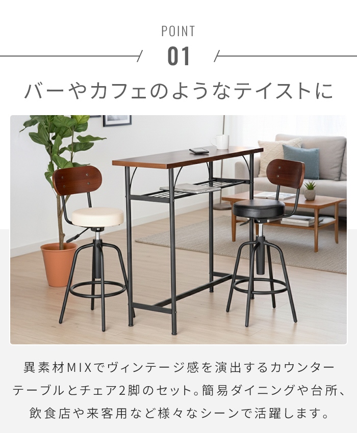 カウンター椅子6脚セット 木製 レザー​店舗用品 飲食店 居酒屋 最終お 最終