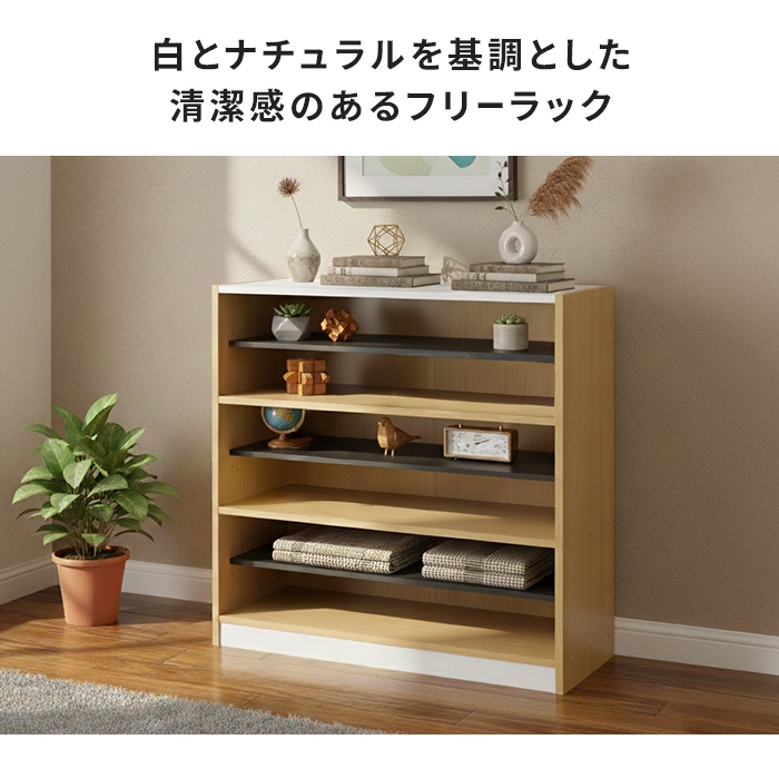 本棚 幅82cm 1列 3段 ナチュラル コミックラック 木製 漫画 コミック 収納 文庫本 単行本 収納ラック 可動棚 高さ調節 M5-MGKVD00022NA_2