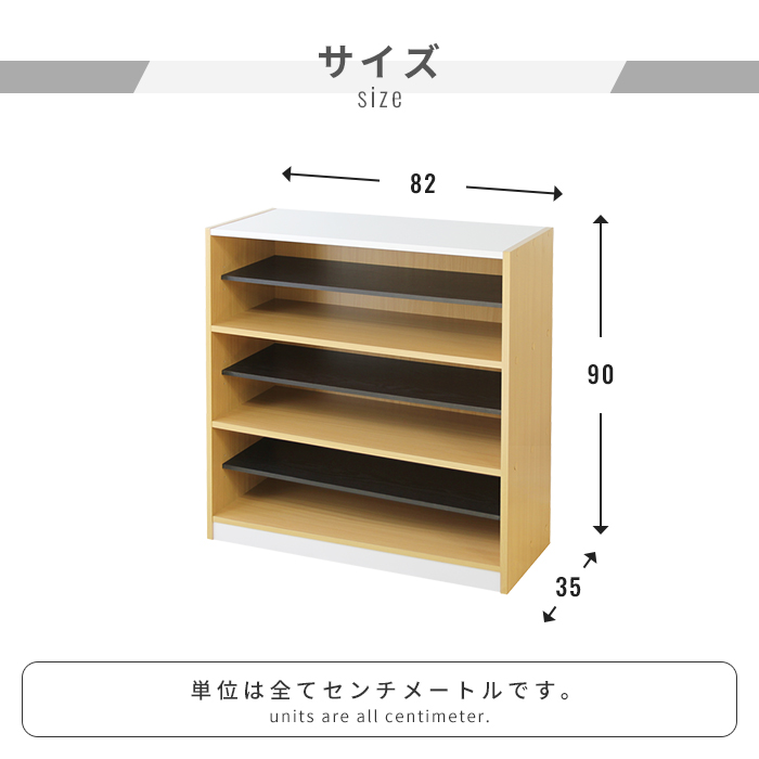 本棚 幅82cm 1列 3段 ナチュラル コミックラック 木製 漫画 コミック 収納 文庫本 単行本 収納ラック 可動棚 高さ調節 M5-MGKVD00022NA_5