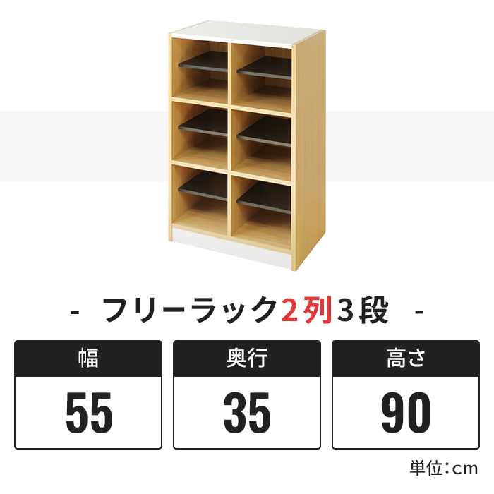 本棚 幅55cm 2列 3段 ナチュラル コミックラック 木製 漫画 コミック