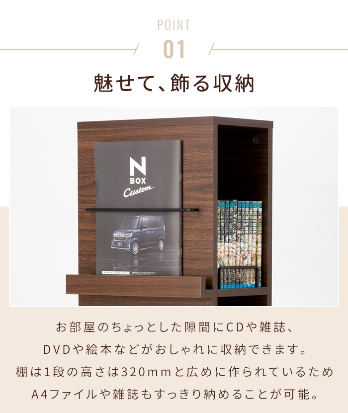 タワー型 収納ラック ブラウン 回転ラック スリム キャスター付き