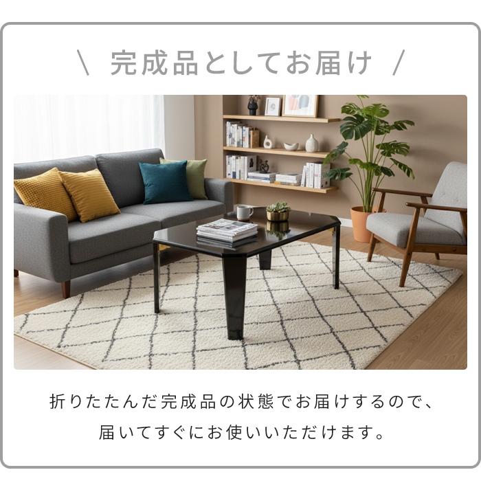折りたたみ テーブル 70×50 チェリーピンク 鏡面 折れ脚 ローテーブル