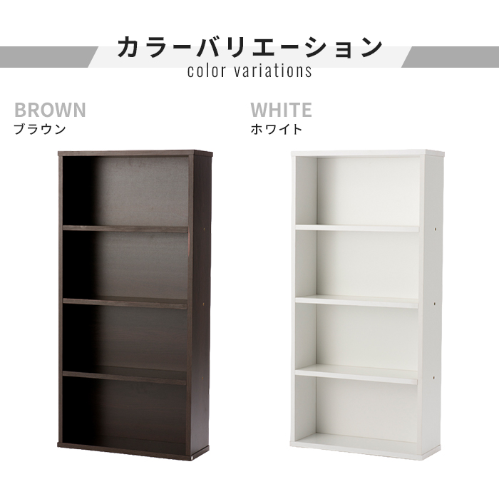 本棚 幅45 奥行16.5 高さ90cm 2台組 ホワイト コミック収納ラック