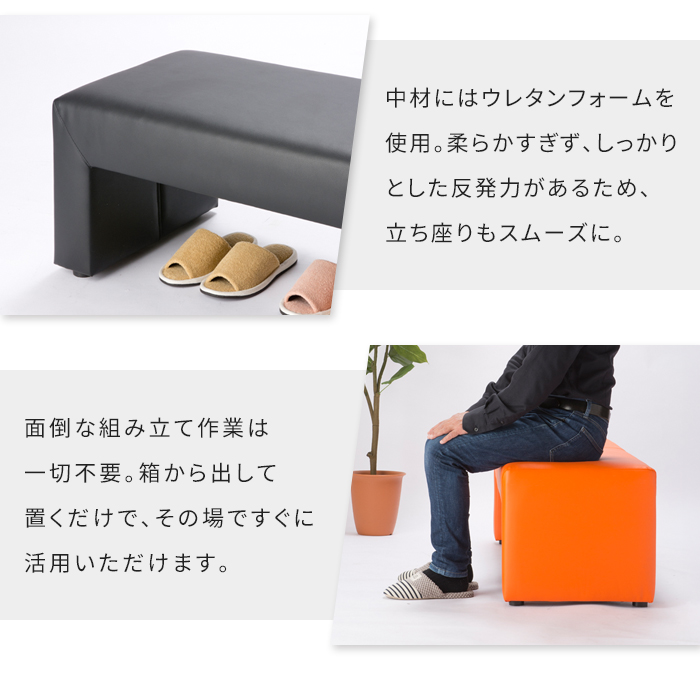 ベンチソファ オレンジ ベンチ 幅150 3人掛け ロビーソファ 3人用 