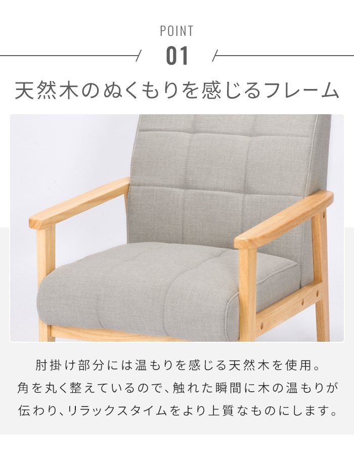 一人掛けソファ ブラック 肘付き 天然木 合皮レザー ソファ 1Pソファ