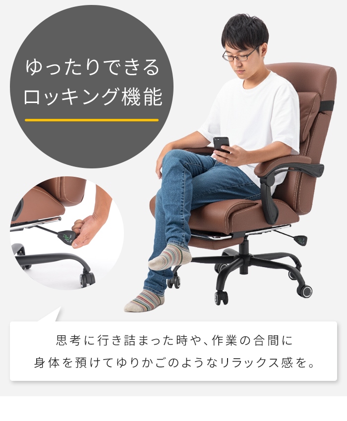 エグゼクティブチェア 本革 ブラウン 社長 椅子 リクライニング チェア フットレスト キャスター付き 牛革 レザー 肘付き M5-MGKVD00048BR_8