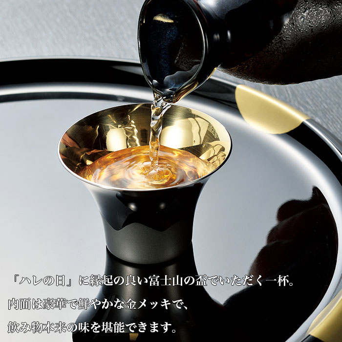 ぐい呑み ステンレス 富士山 酒器 75ml 金メッキ 鏡面 おちょこ お猪口