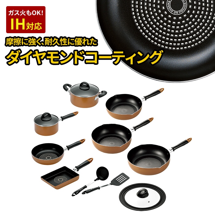 IH対応 キッチンツール 10点セット 深型両口フライパン 玉子焼 ガラス