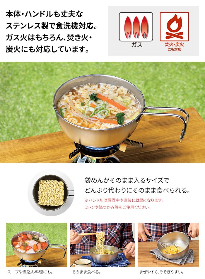 値下げ ザル ボウル セット ステンレス 目盛付き 手付きザル ざる