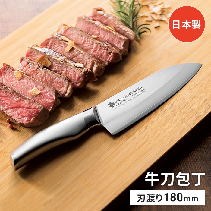値下げ 牛刀包丁 18cm 包丁 日本製 国産 ステンレス ナイフ よく切れる 万能包丁 ほうちょう シンプル スタイリッシュ M5-MGKYM00340