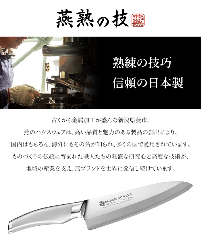 値下げ 牛刀包丁 18cm 包丁 日本製 国産 ステンレス ナイフ よく切れる 万能包丁 ほうちょう シンプル スタイリッシュ M5-MGKYM00340_1