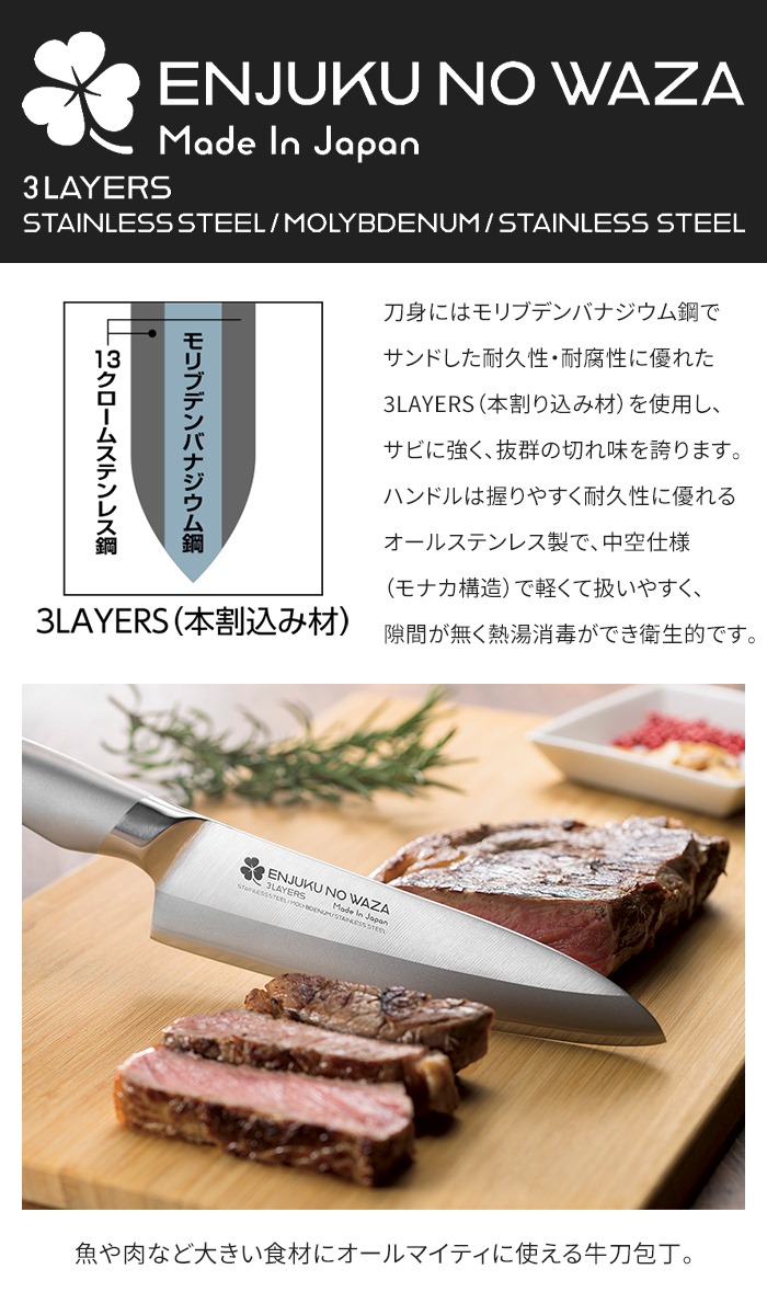 値下げ 牛刀包丁 18cm 包丁 日本製 国産 ステンレス ナイフ よく切れる 万能包丁 ほうちょう シンプル スタイリッシュ M5-MGKYM00340_2
