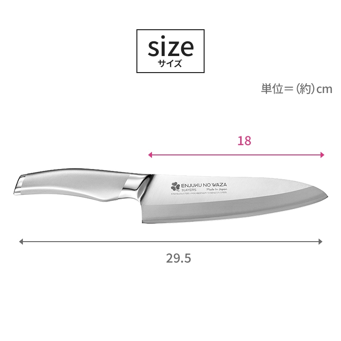 値下げ 牛刀包丁 18cm 包丁 日本製 国産 ステンレス ナイフ よく切れる 万能包丁 ほうちょう シンプル スタイリッシュ M5-MGKYM00340_3