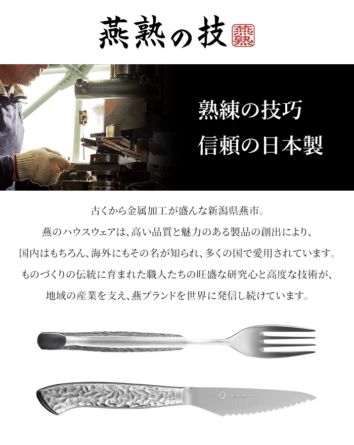 値下げ ステーキナイフ フォーク カトラリーセット 2本セット