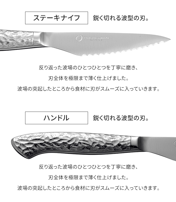 値下げ ステーキナイフ フォーク カトラリーセット 2本セット
