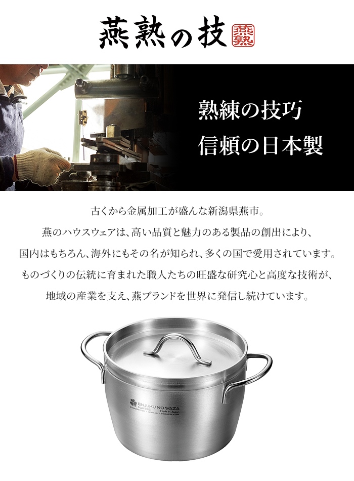 ダッチオーブン 15cm ステンレス製 調理用品 ガス火 IH オール熱源対応