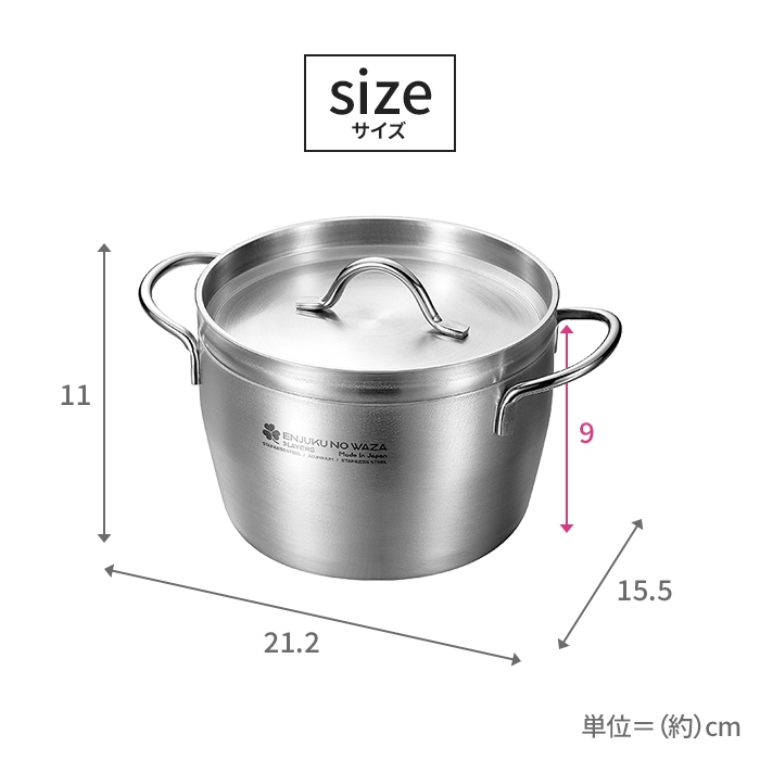 ダッチオーブン 15cm ステンレス製 調理用品 ガス火 IH オール